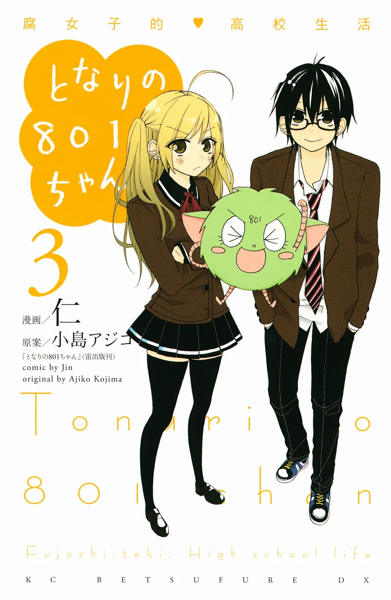 Volume 03