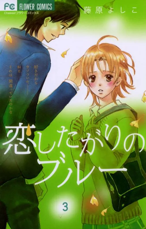 Volume 03