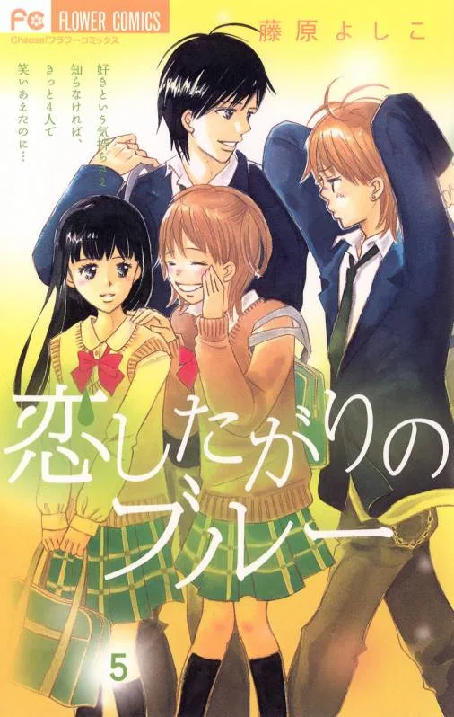 Volume 05