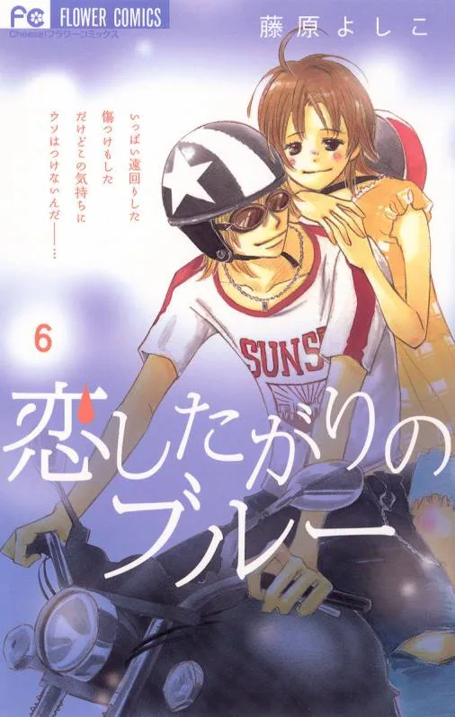 Volume 06
