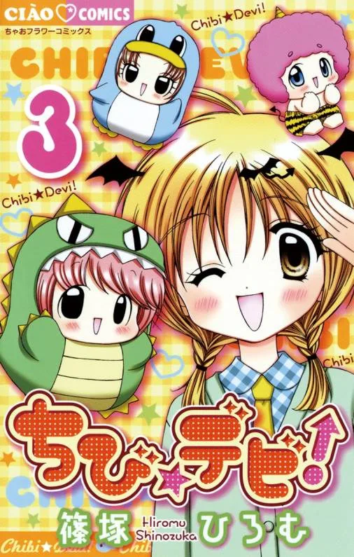 Volume 03