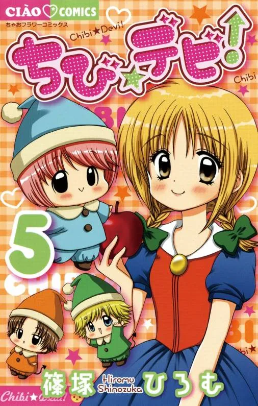 Volume 05