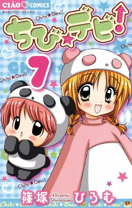 Volume 07