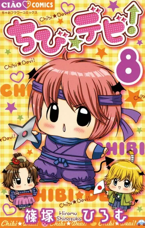 Volume 08