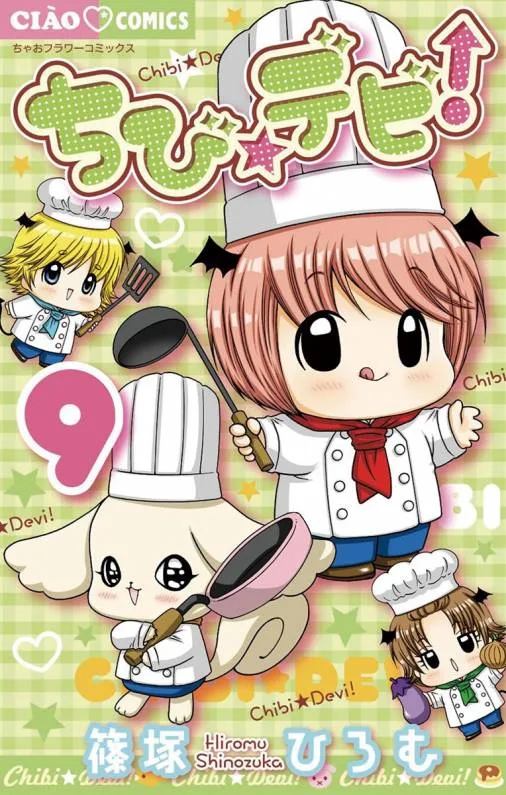 Volume 09
