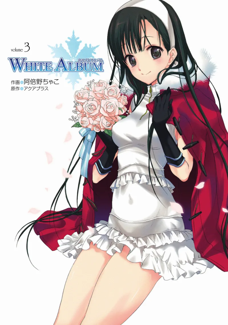 Volume 03