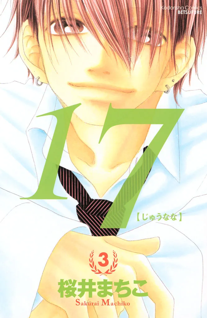 Volume 03
