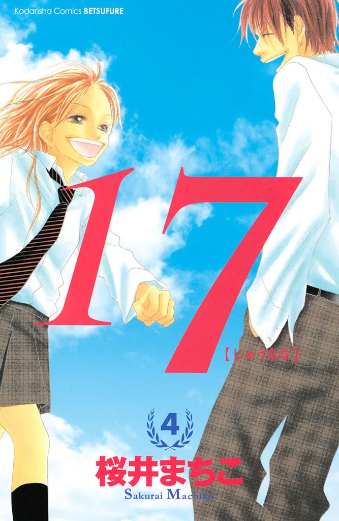 Volume 04