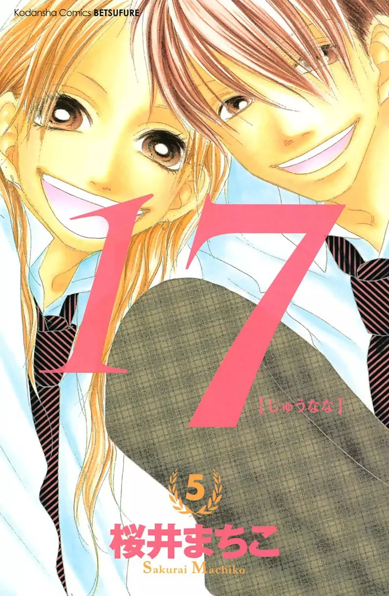 Volume 05