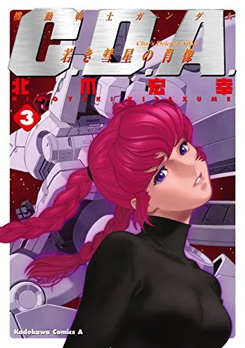 Volume 04