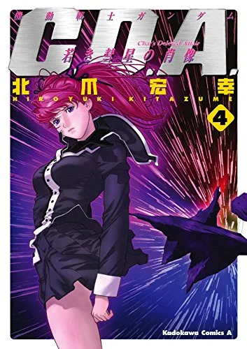 Volume 05
