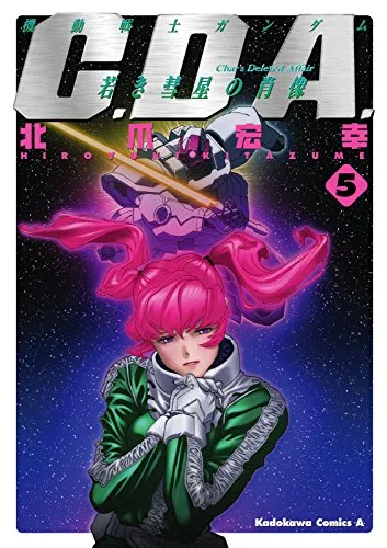 Volume 06