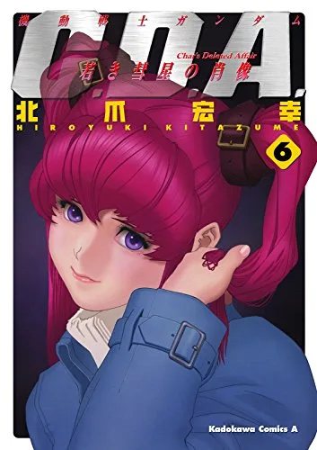 Volume 07