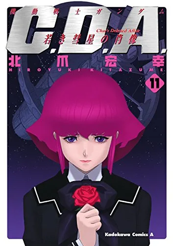 Volume 08
