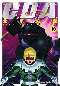Volume 10