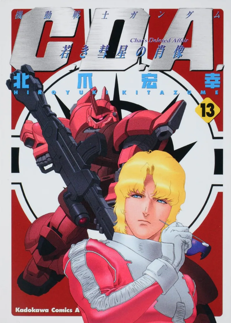 Volume 11