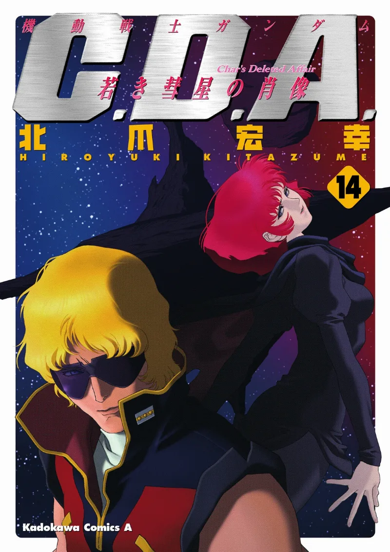 Volume 14