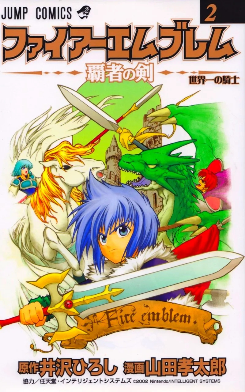 Volume 02