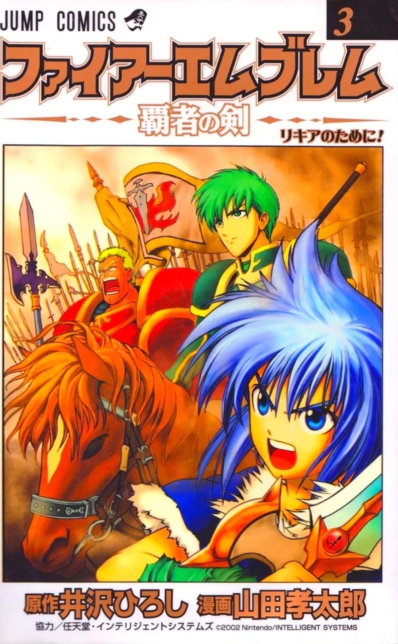 Volume 03