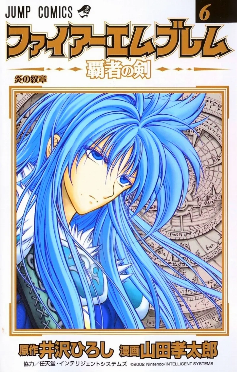 Volume 06