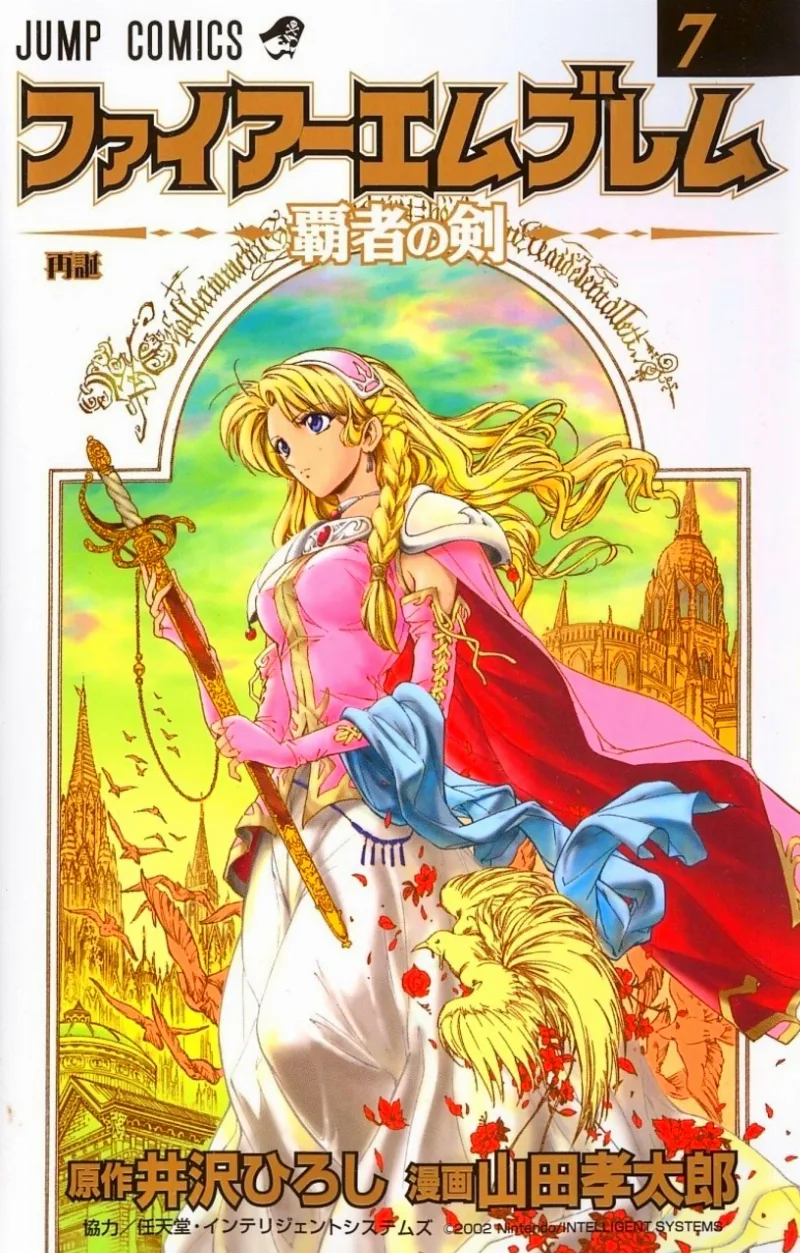 Volume 07