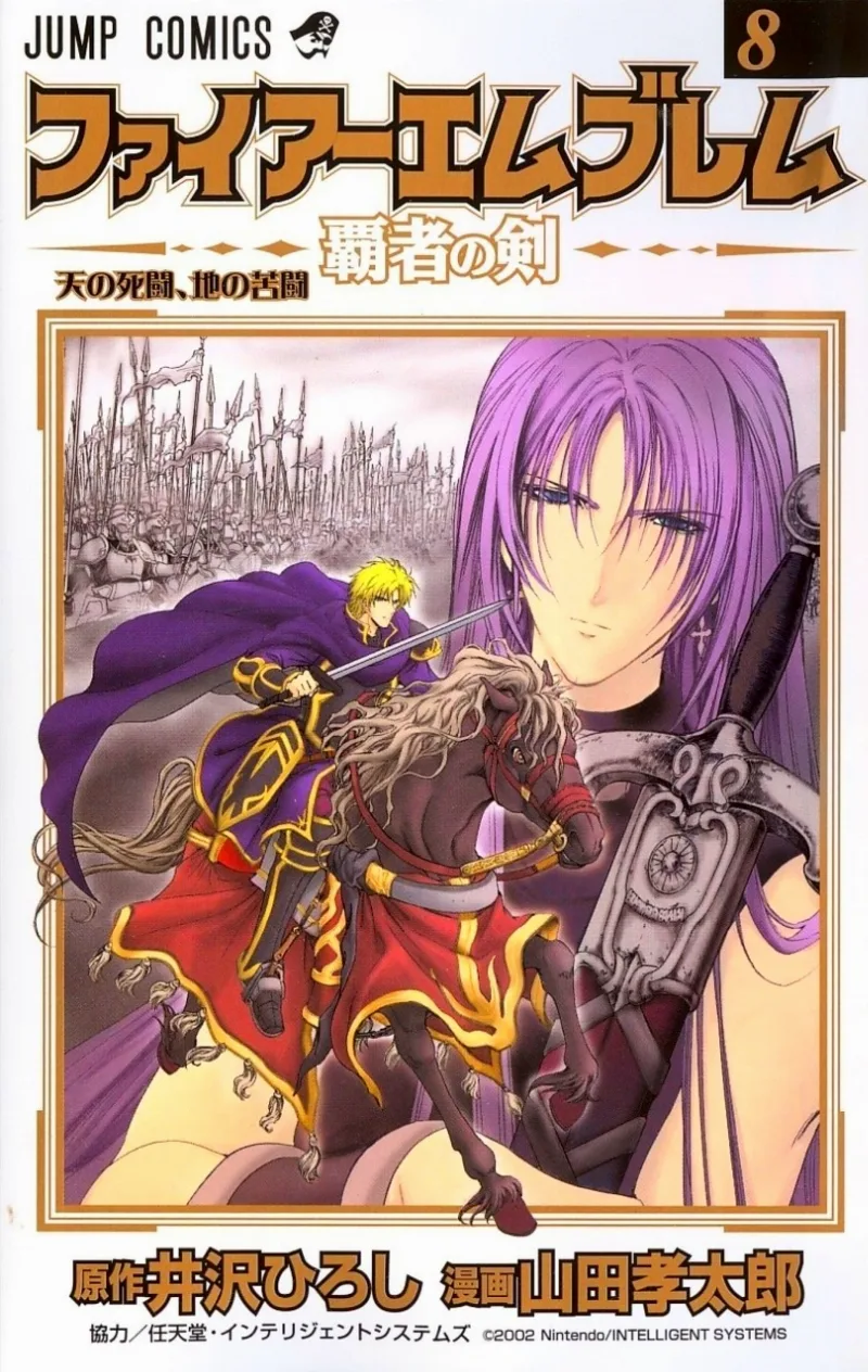 Volume 08
