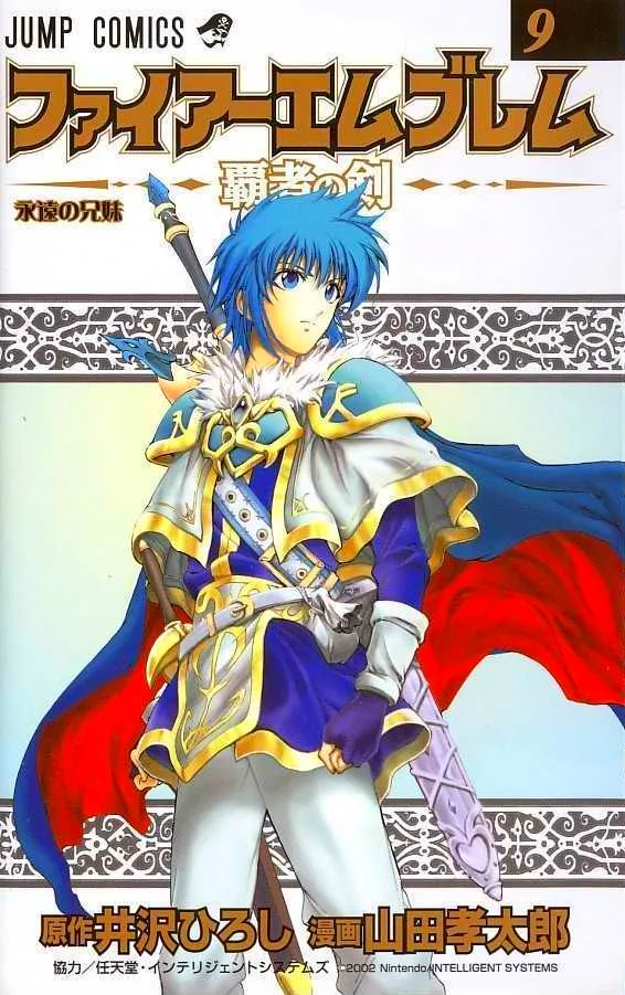 Volume 09