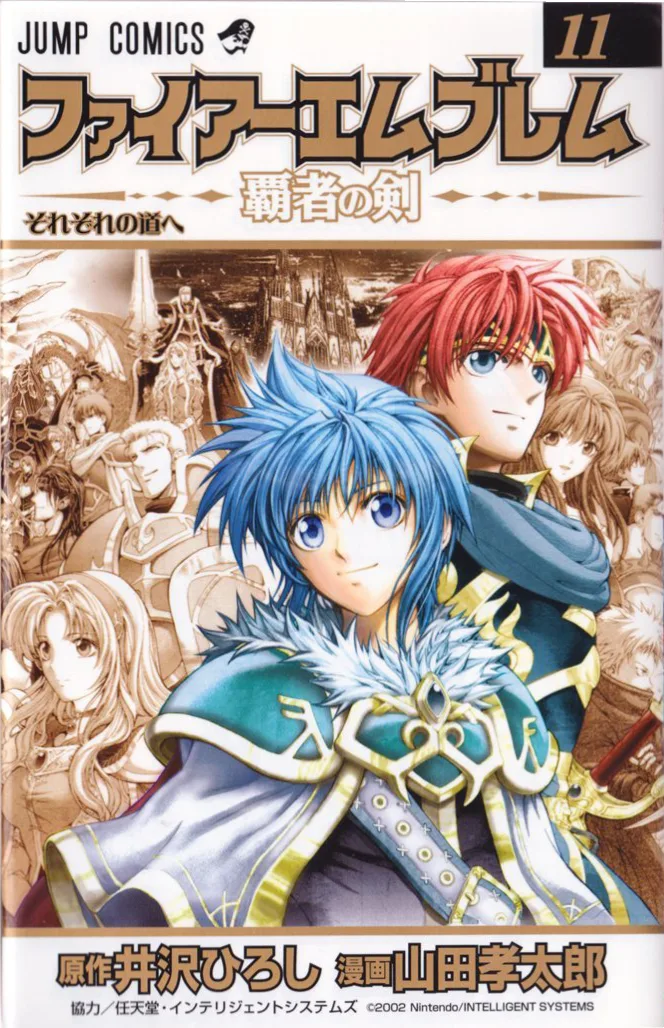Volume 11