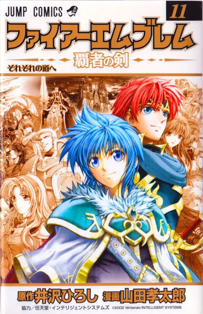 Volume 11.1