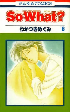Volume 06