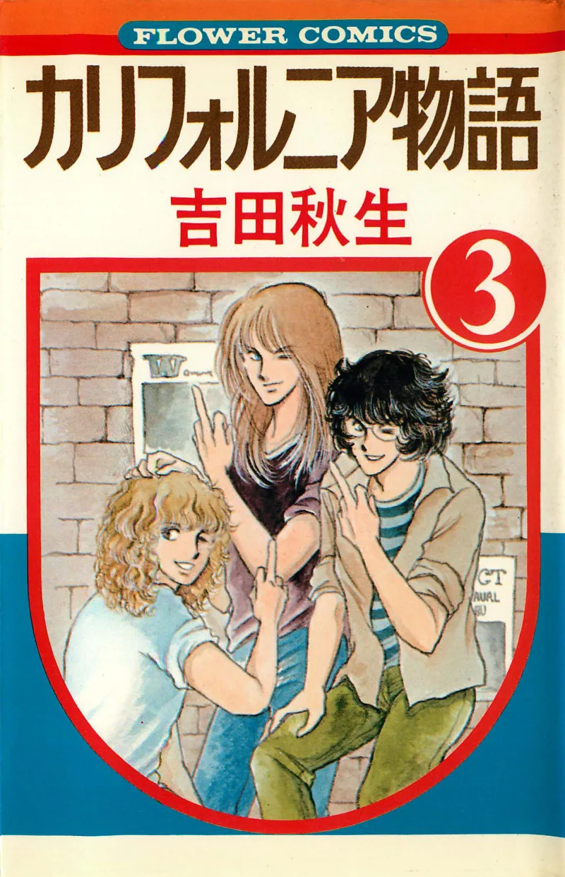 Volume 03