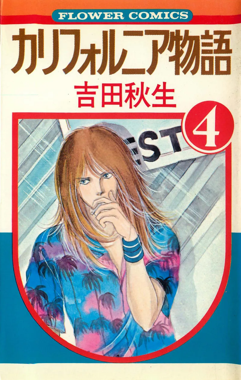 Volume 04