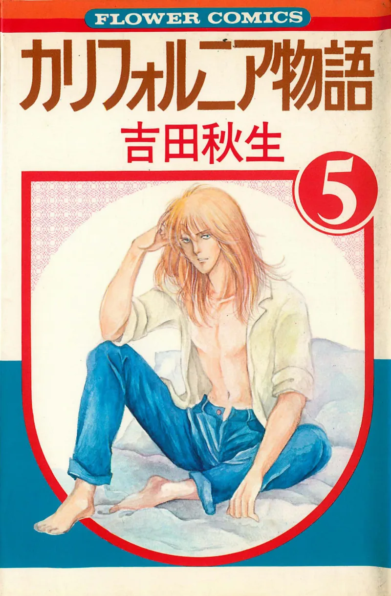 Volume 05