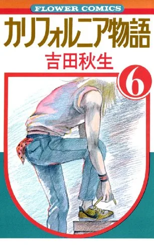 Volume 06