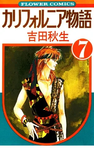 Volume 07