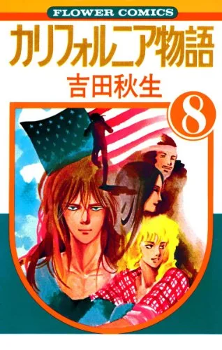Volume 08