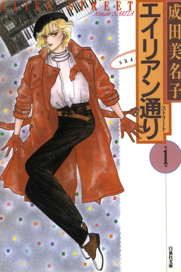 Volume 01