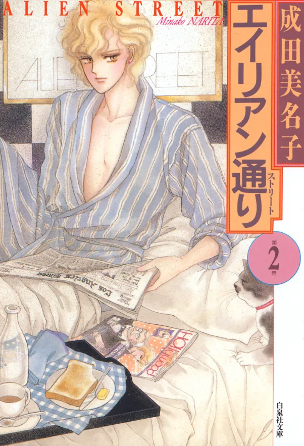 Volume 02