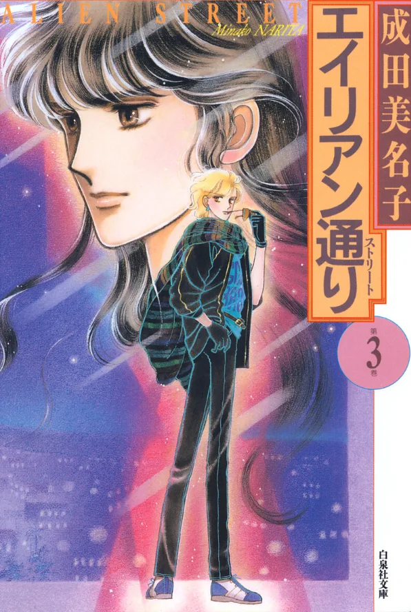 Volume 03