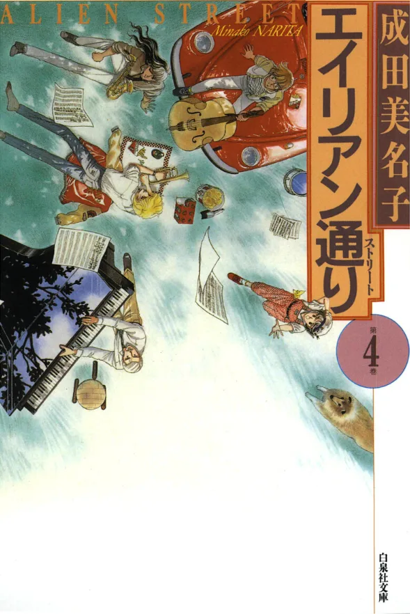Volume 04