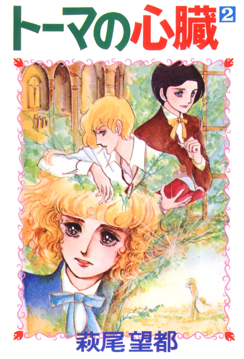 Volume 02