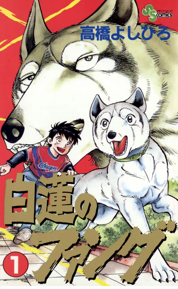 Volume 01