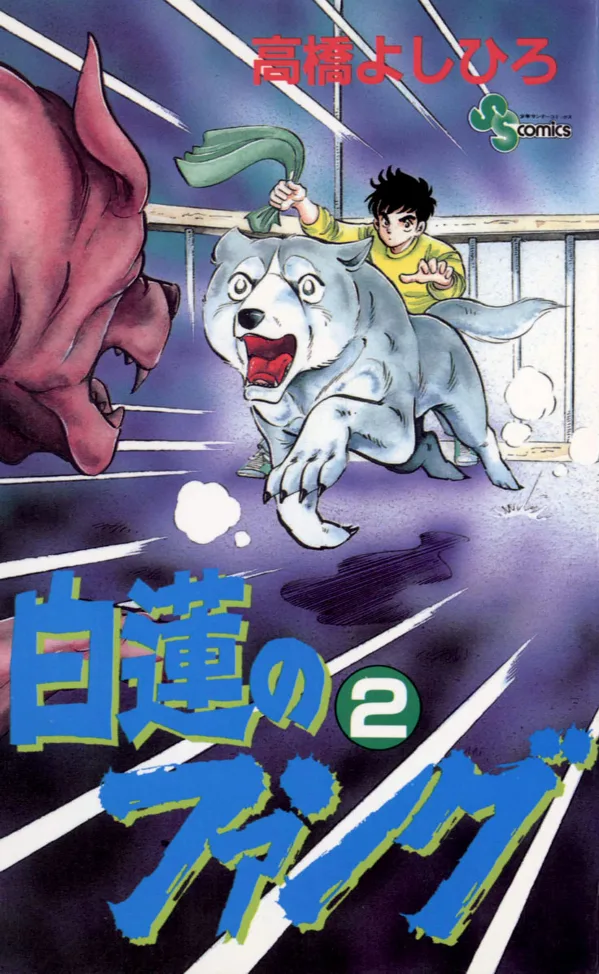 Volume 02