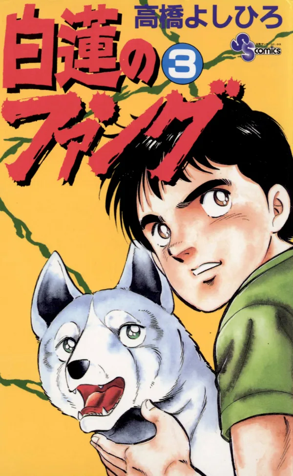 Volume 03