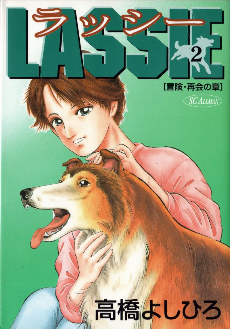 Volume 02