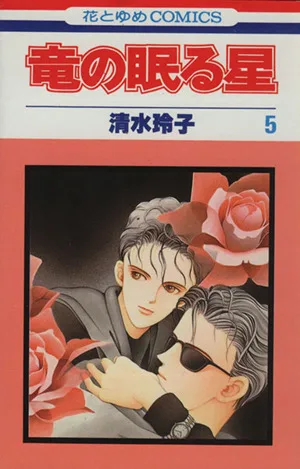 Volume 05