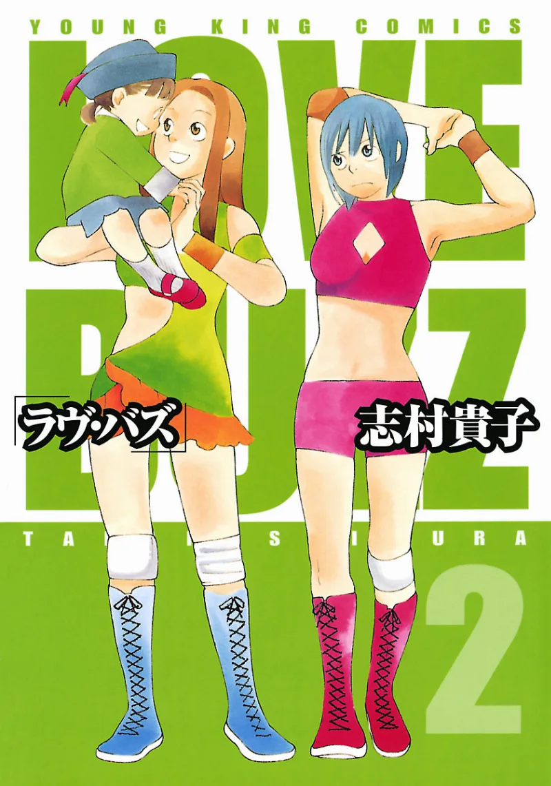 Volume 02