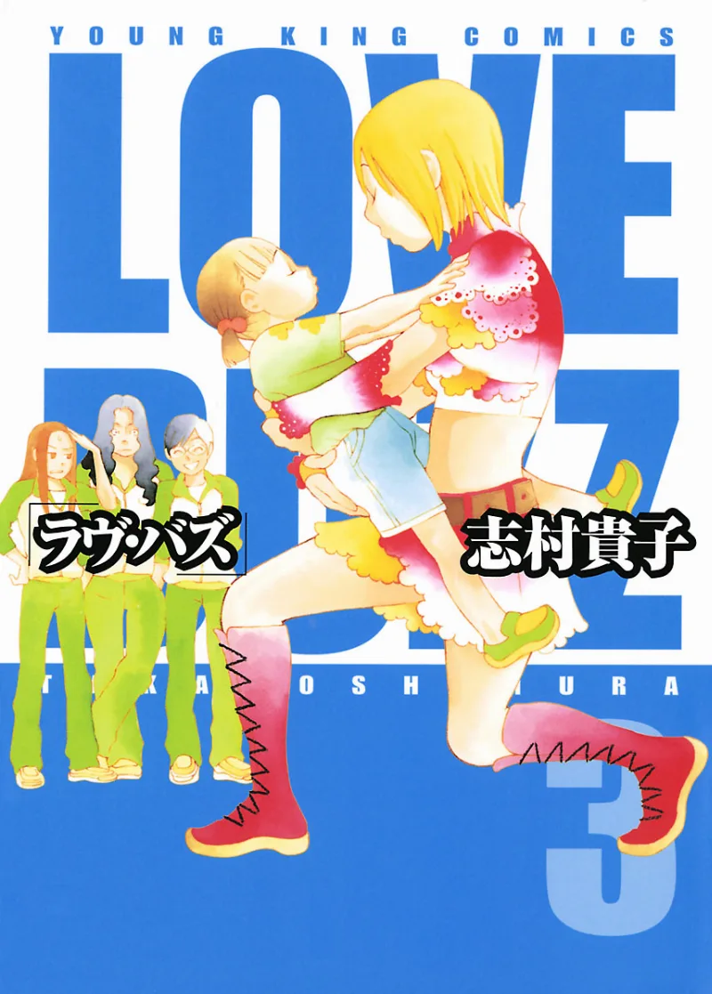 Volume 03