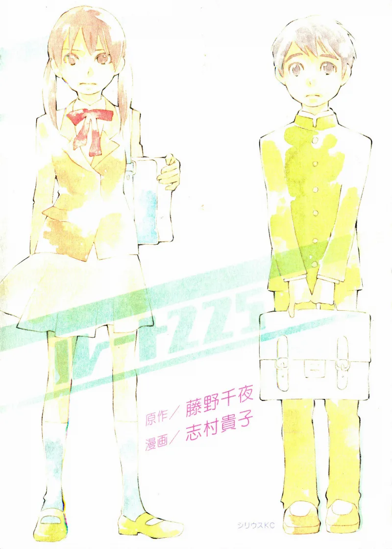 Volume 01