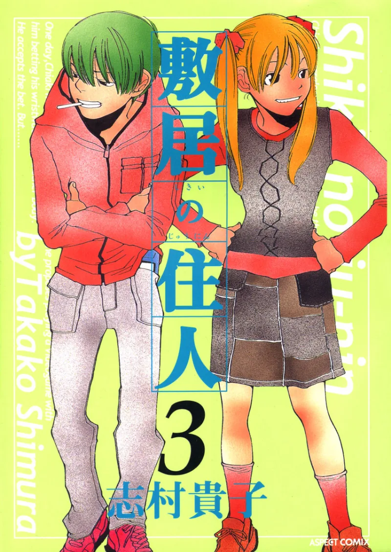 Volume 03